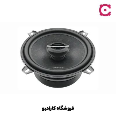 بلندگوی هرتز مدل CX 130
